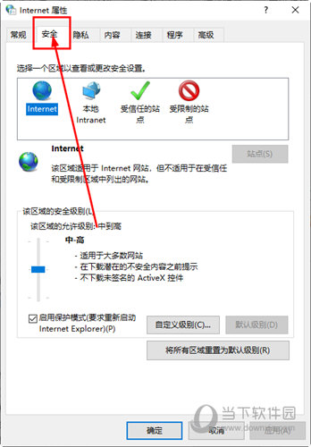 Internet Explorer 10