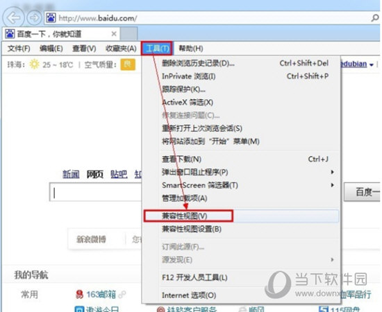 Internet Explorer 10