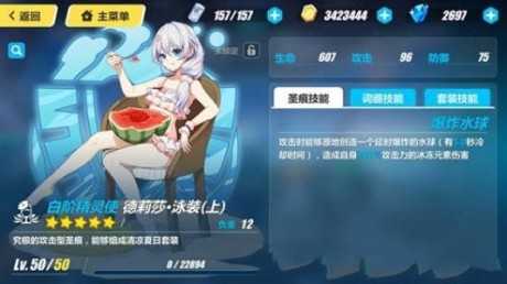 崩坏三低语森林任务玩法攻略 异世行记低语森林宝箱全收集