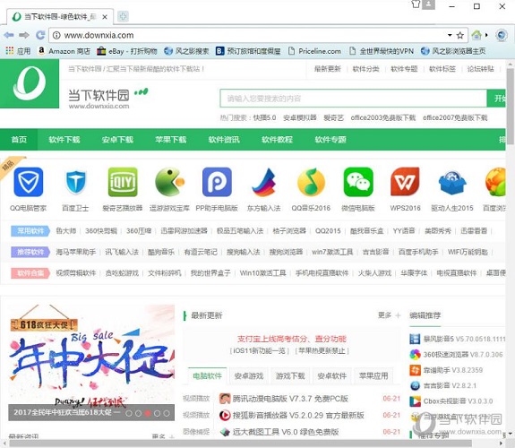 Slimjet Browser(风之影浏览器)
