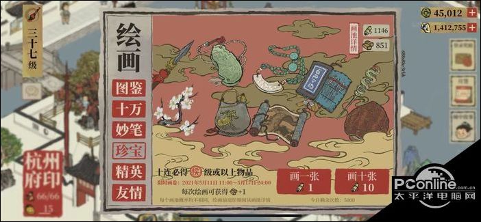 江南百景图珍宝画池值得抽吗 珍宝画池抽奖指南