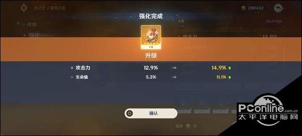原神圣遗物升级攻略 圣遗物初始副属性一览