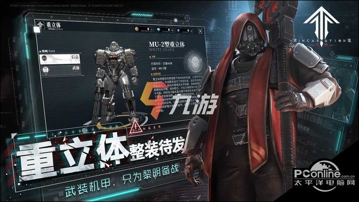 灵笼火种内测资格怎么获取 测试资格获取攻略