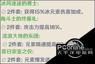 原神重云怎么培养？原神重云培养攻略