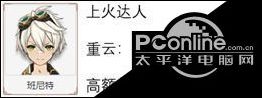 原神重云怎么培养？原神重云培养攻略
