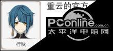原神重云怎么培养？原神重云培养攻略
