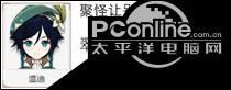 原神重云怎么培养？原神重云培养攻略