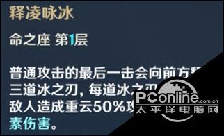 原神重云怎么培养？原神重云培养攻略