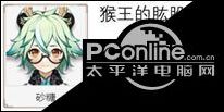 原神重云怎么培养？原神重云培养攻略