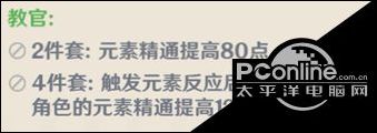 原神重云怎么培养？原神重云培养攻略
