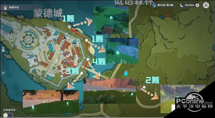 原神优菈突破材料及收集路线一览