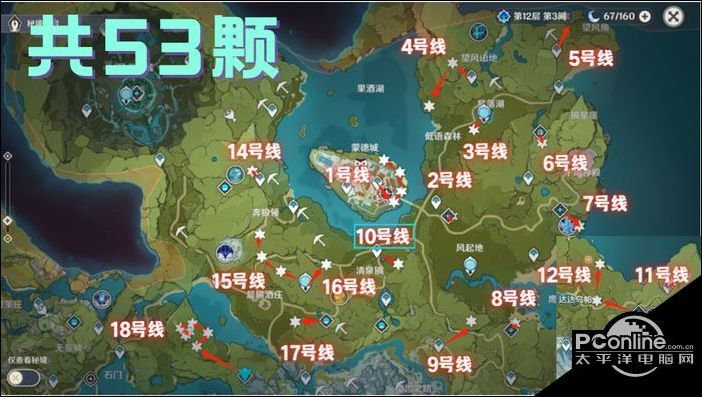 原神优菈突破材料及收集路线一览