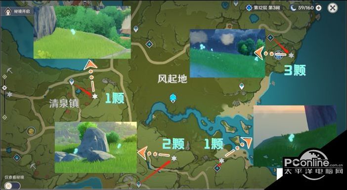 原神优菈突破材料及收集路线一览