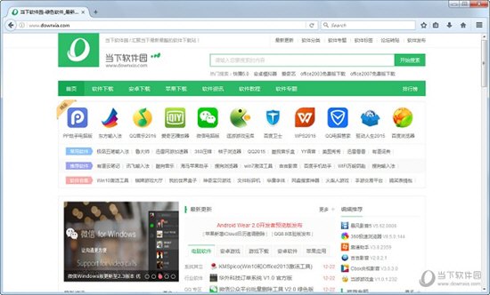 水狐浏览器
