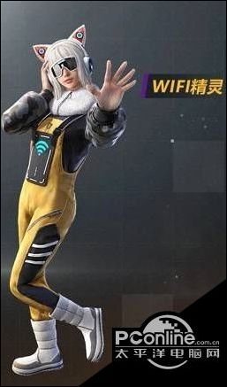和平精英WIFI精灵套装怎么样？WIFI精灵一览