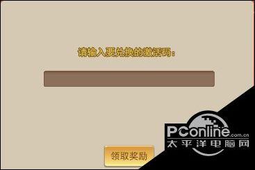 苍之女武神兑换码是什么？最新兑换码分享