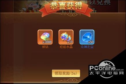 苍之女武神兑换码是什么？最新兑换码分享