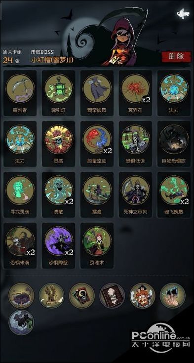 月圆之夜契约师最强流派怎么选？