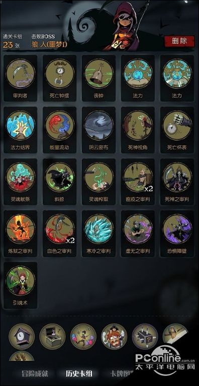 月圆之夜契约师最强流派怎么选？