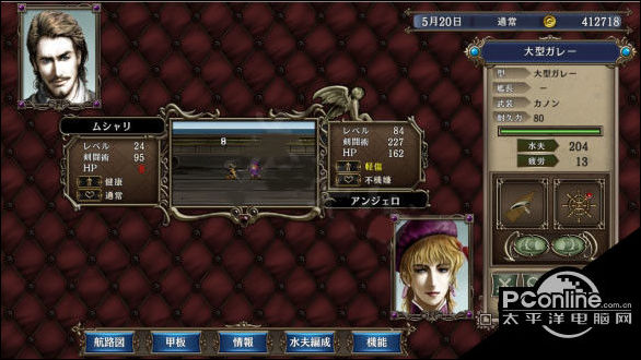 大航海时代4威力加强版HD前期刷钱攻略