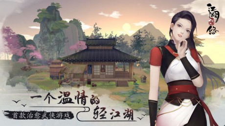 江湖悠悠随机事件怎么玩 江湖悠悠随机事件攻略