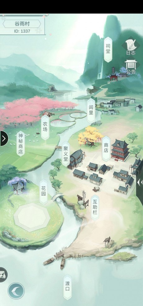 江湖悠悠随机事件怎么玩 江湖悠悠随机事件攻略
