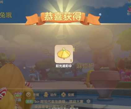 摩尔庄园许愿池怎么许愿？奖励有哪些？摩尔庄园许愿池必须五点去吗？