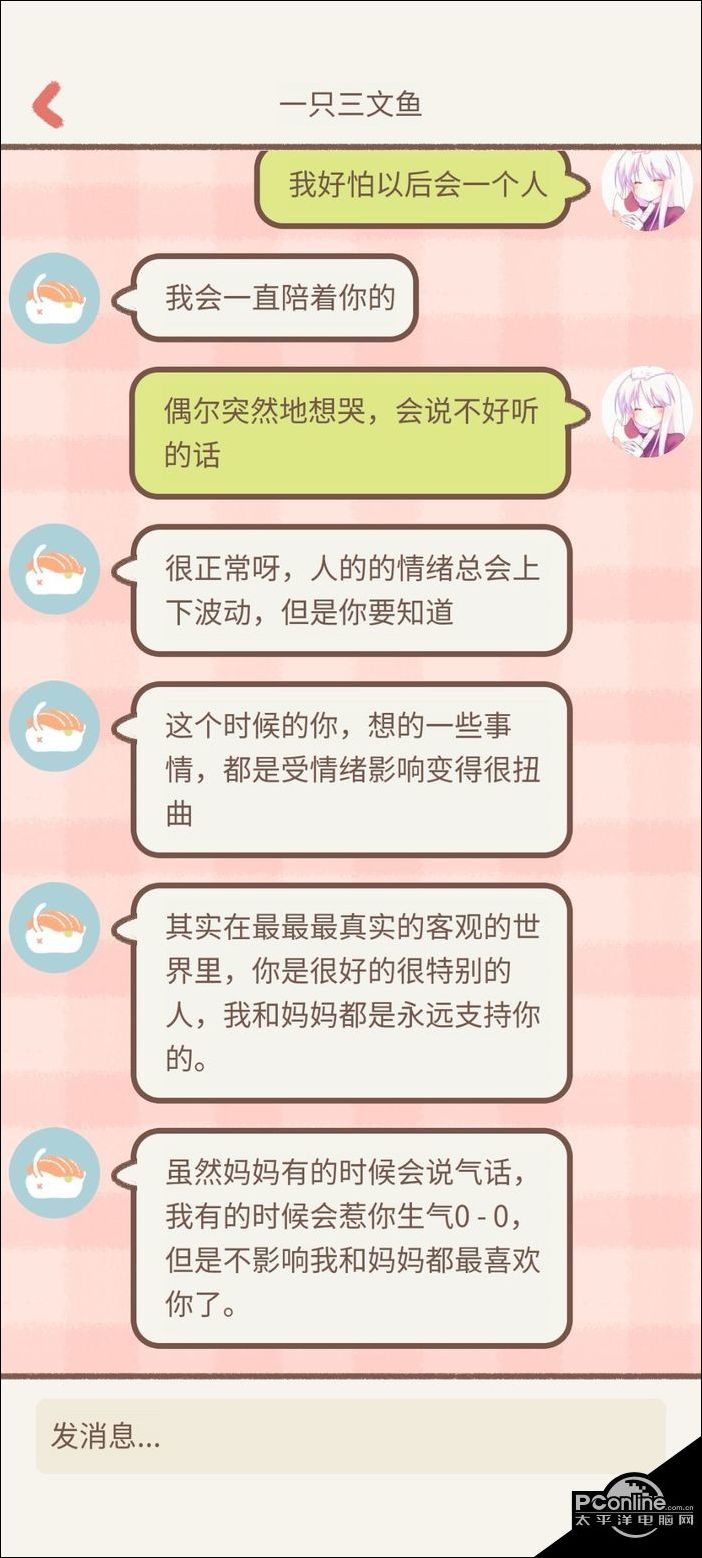 遇见你的猫第二幕怎么开启？第二幕开启攻略