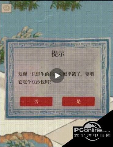 江南百景图野生动物怎么喂食？野生动物喂食方法