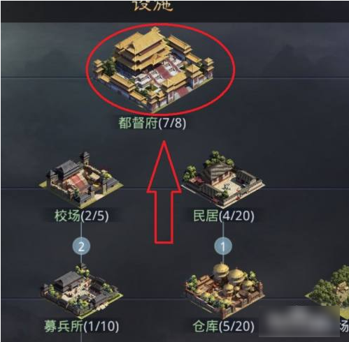 率土之滨如何放弃分城  率土之滨放弃分城方法