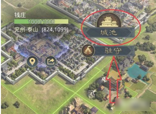 率土之滨如何放弃分城  率土之滨放弃分城方法