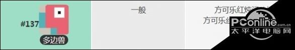宝可梦大探险多边兽怎么进化？多边兽进化攻略