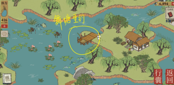 江南百景图小青蛇的纸条在哪 小青蛇的纸条位置