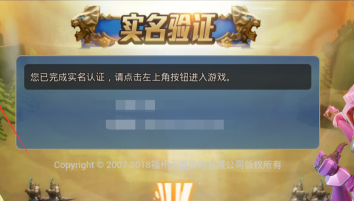 王国纪元怎么解除绑定微信  王国纪元解除绑定微信方法