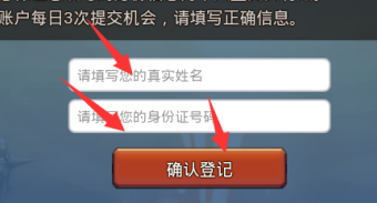 王国纪元怎么解除绑定微信  王国纪元解除绑定微信方法