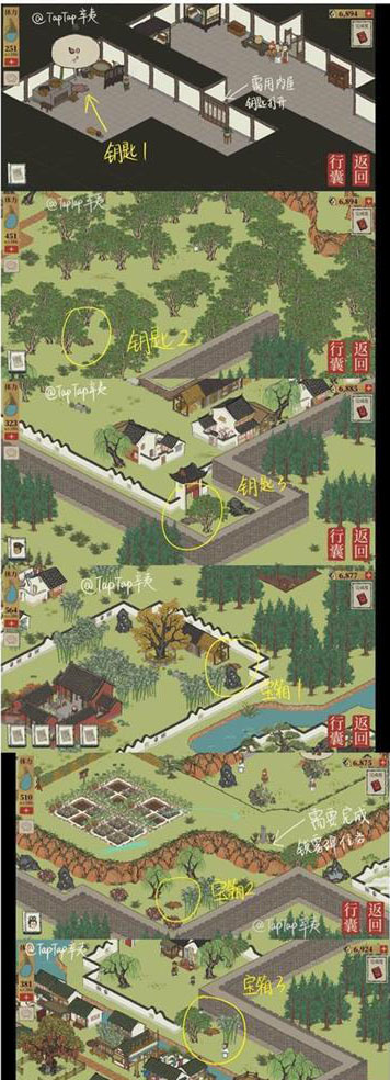 江南百景图杭州探险第三章宝箱在哪 杭州探险第三章宝箱位置介绍