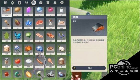 原神互通有无任务怎么做？折箭觅踪第一日攻略