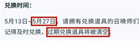 王者荣耀凤凰令牌是永久的吗 王者荣耀凤凰令牌使