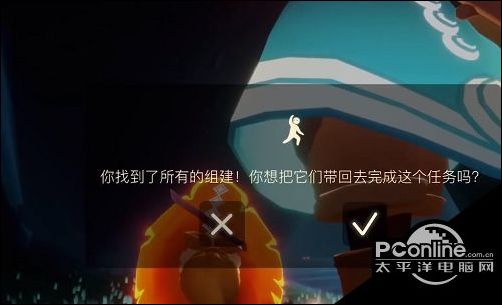 光遇集结季任务架起篝火完成攻略
