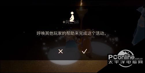 光遇集结季任务架起篝火完成攻略