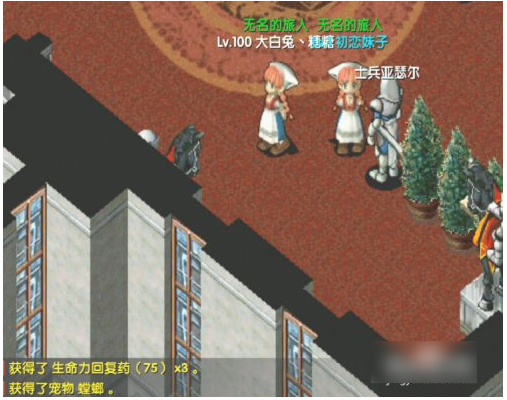 魔力宝贝归来如何摆摊  魔力宝贝归来怎样摆摊
