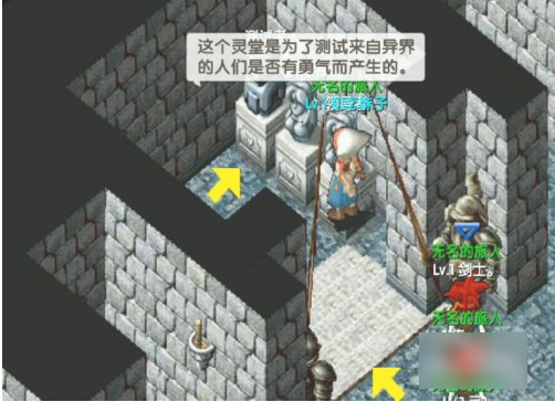 魔力宝贝归来如何摆摊  魔力宝贝归来怎样摆摊
