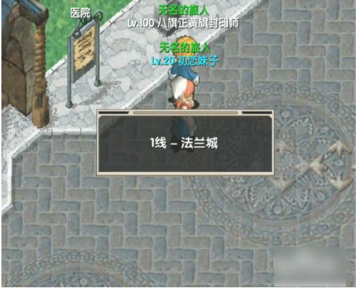 魔力宝贝归来如何摆摊  魔力宝贝归来怎样摆摊