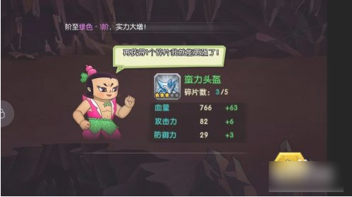 葫芦娃游戏怎么快速升级  葫芦娃游戏如何快速升级