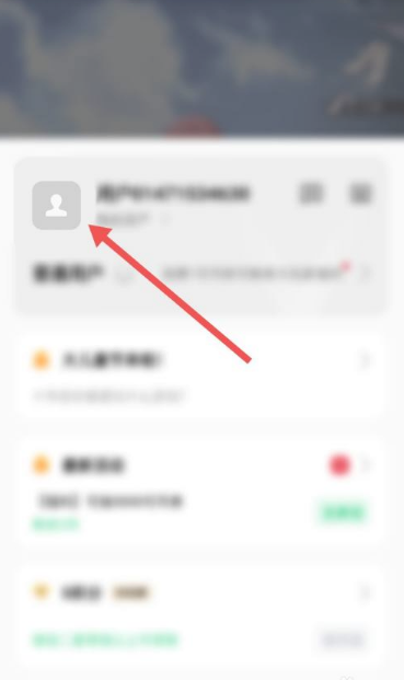 闪耀暖暖如何换绑手机号  闪耀暖暖换绑手机号流程