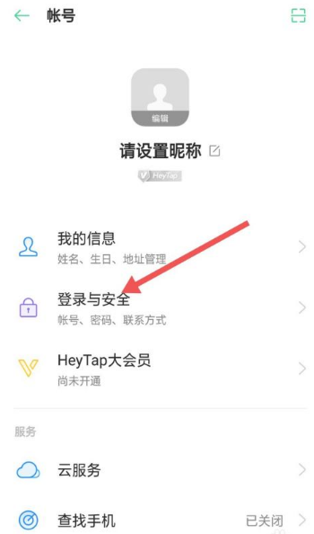 闪耀暖暖如何换绑手机号  闪耀暖暖换绑手机号流程