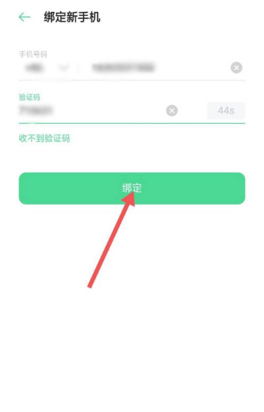 闪耀暖暖如何换绑手机号  闪耀暖暖换绑手机号流程