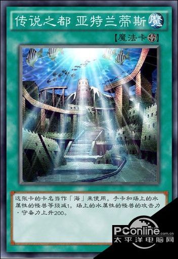 游戏王决斗链接亚特兰蒂斯卡牌强度介绍