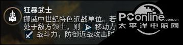 文明6挪威征服胜利打法思路及图文攻略