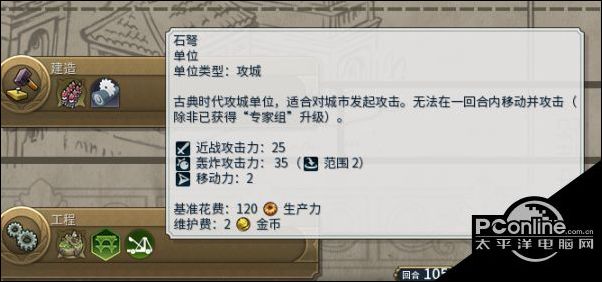 文明6挪威征服胜利打法思路及图文攻略